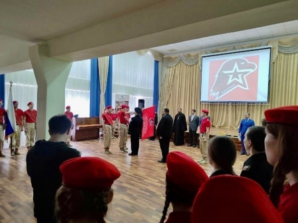 Состоялись посвящения школьников в ряды Всероссийского детско-юношеского военно-патриотического общественного движения &laquo;ЮНАРМИЯ&raquo;