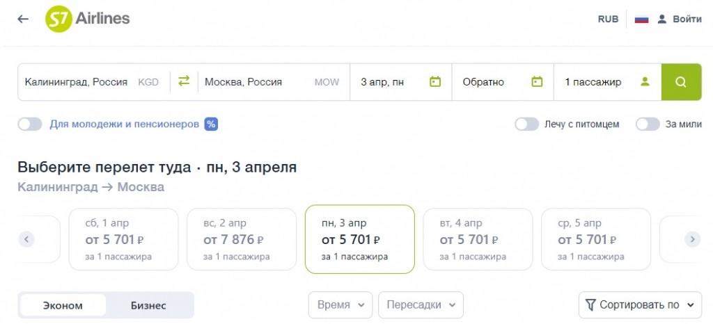 «Снижения и подъёмы»: как за год изменились цены на авиабилеты из Калининграда в Москву
«Снижения и подъёмы»: как за год изменились цены на авиабилеты из Калининграда в Москву