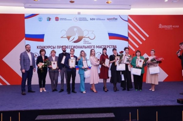 Поздравляем победителей конкурсов профессионального мастерства!