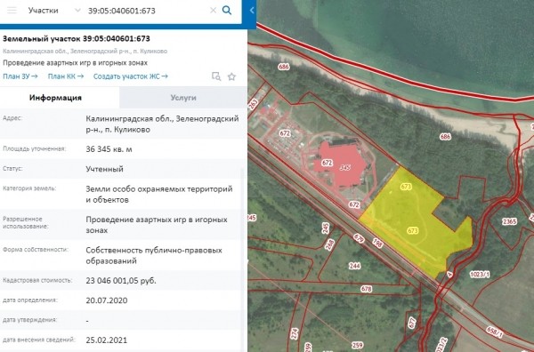 Вторая очередь казино «Шамбала» с 8-этажным отелем 5* в Куликово получила одобрение экспертизы Вторая очередь казино «Шамбала» с 8-этажным отелем 5* в Куликово получила одобрение экспертизы
