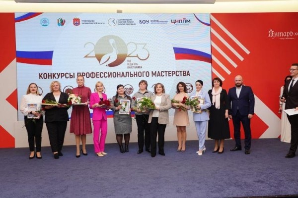 Поздравляем победителей конкурсов профессионального мастерства!