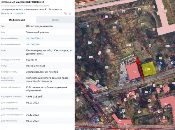 В Светлогорске олигарх блокирует проход к будущей смотровой площадке В Светлогорске олигарх блокирует проход к будущей смотровой площадке