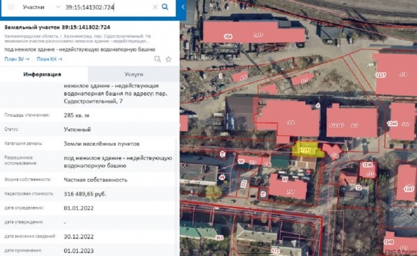 Суд обязал совладелицу «Сладкого мира» законсервировать водонапорную башню Суд обязал совладелицу «Сладкого мира» законсервировать водонапорную башню