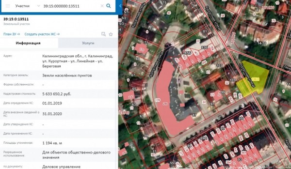 Юлии Соловьевой одобрили корректировку проекта уже построенных офисов в сквере у Верхнего озера Юлии Соловьевой одобрили корректировку проекта уже построенных офисов в сквере у Верхнего озера