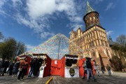 «Еда, флажки и мастер-классы»: на острове Канта открылась ярмарка со стритфудом и музыкой (фото)
«Еда, флажки и мастер-классы»: на острове Канта открылась ярмарка со стритфудом и музыкой (фото)