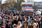 
						&laquo;Рыбное торжество&raquo;: как в Калининграде отмечают День селёдки (фото)			Избранное								