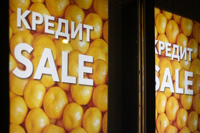 Калининградская область оказалась в конце рейтинга по доле просроченных кредитов
Калининградская область оказалась в конце рейтинга по доле просроченных кредитов