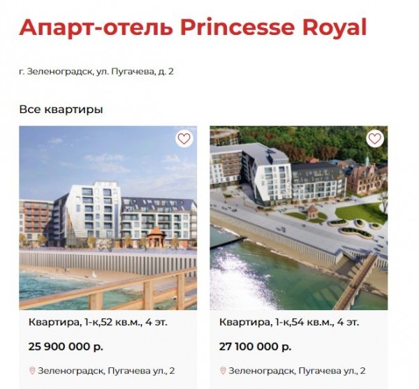 Строящийся отель в Зеленоградске оказался ЖК с ценой от 0,5 млн за кв. м