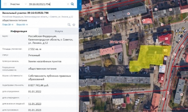 Виктор Огиенко докупил землю и здание детсада рядом с «Виллой Франка» за 5,24 млн руб. Виктор Огиенко докупил землю и здание детсада рядом с «Виллой Франка» за 5,24 млн руб.