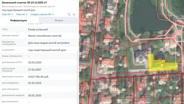 Совладелец &laquo;Русского хлеба&raquo; и &laquo;ТД &laquo;Семья&raquo; получил заключение госэкспертизы на проект виллы на Чапаева