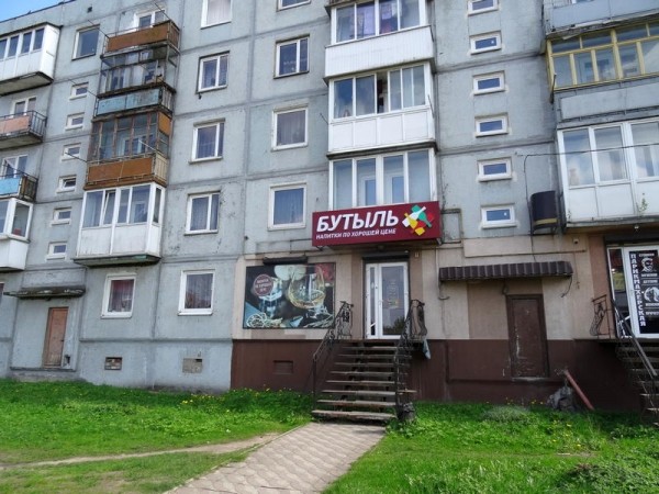 Завершилась акция по борьбе с продажей алкоголя детям Завершилась акция по борьбе с продажей алкоголя детям