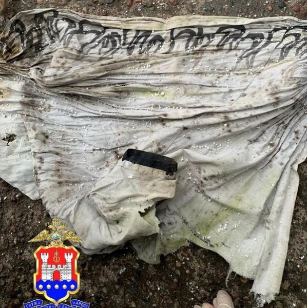 В Калининграде нашли останки погибшего более года назад мужчины
