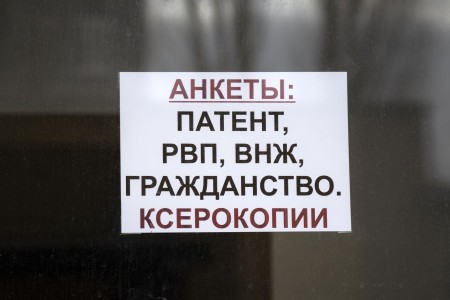 Ранее судимая учредитель «БалтМетСтроя» получила 3,5 года условно за фиктивные трудовые договоры для мигрантов Ранее судимая учредитель «БалтМетСтроя» получила 3,5 года условно за фиктивные трудовые договоры для мигрантов