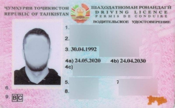 Жители Калининградской области с лёгкостью платят штрафы в Польше Жители Калининградской области с лёгкостью платят штрафы в Польше