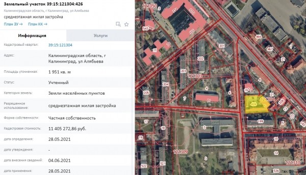 Компания Анучкина выкупила помещение в здании под снос на Алябьева &laquo;под среднеэтажную застройку&raquo;