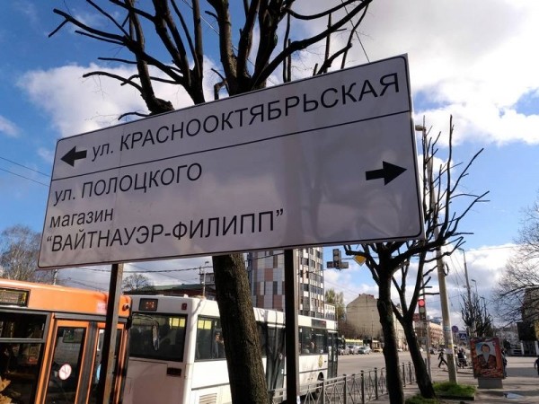 Китаянку поймали на Полоцкой с фальшивым «Адидасом» Китаянку поймали на Полоцкой с фальшивым «Адидасом»