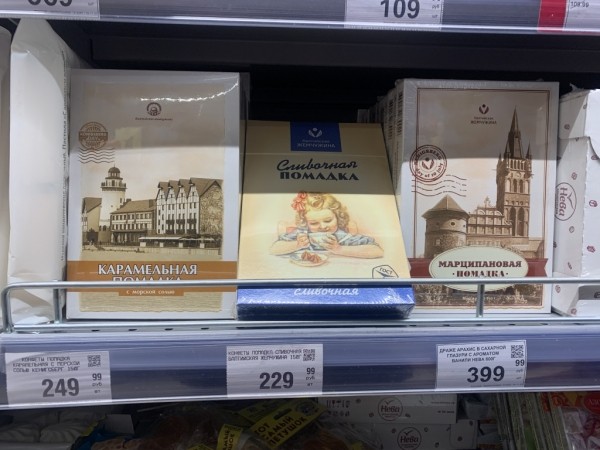 Китай не видит Калининград Китай не видит Калининград