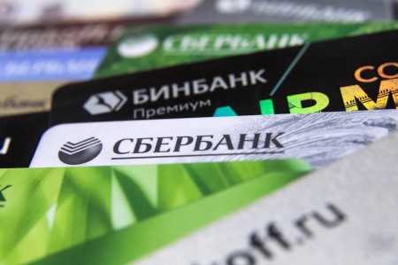 Калининградская область заняла 13 место по доли просроченной задолженности по банковским кредитам