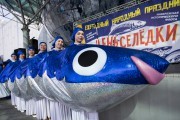 
						&laquo;Рыбное торжество&raquo;: как в Калининграде отмечают День селёдки (фото)			Избранное								