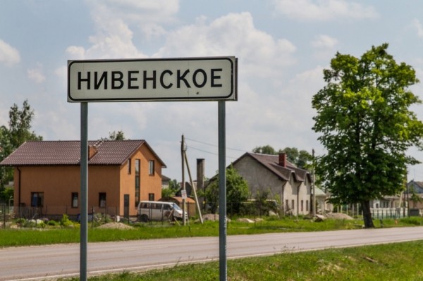 Калийный рудник, база «Лукойла», «Рэнера» и компания Дровняшина получат новые подстанции на 110 кВ Калийный рудник, база «Лукойла», «Рэнера» и компания Дровняшина получат новые подстанции на 110 кВ
