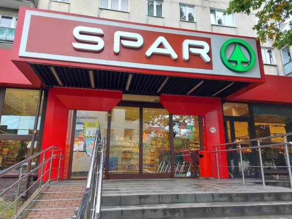 В «Спар» в Калининграде поставляли фальсификаты сливочного масла В «Спар» в Калининграде поставляли фальсификаты сливочного масла