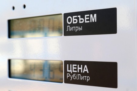 Калининградстат: Годовой рост дизельного топлива составил 3 % Калининградстат: Годовой рост дизельного топлива составил 3 %