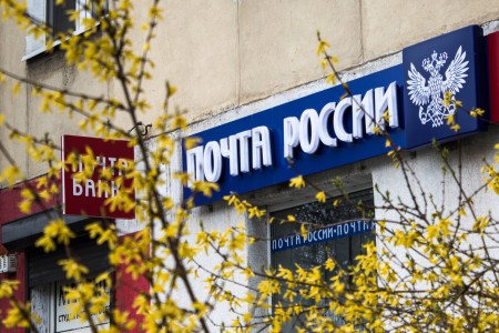 «Эксперимент» привел к «доминированию» «Почты России» «Эксперимент» привел к «доминированию» «Почты России»