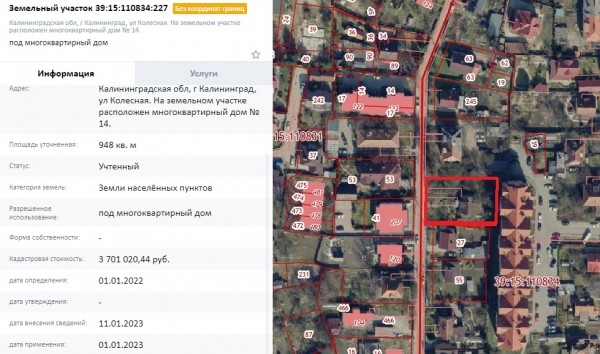 За сквером на ул. Мишина расселяют 1-этажный дом немецкой постройки с участком под многоквартирное жилье