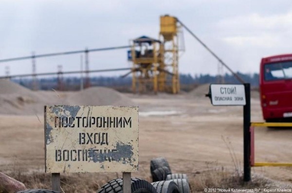 &laquo;Мы и на Северном полюсе помешаем&raquo;: Плешкову отказали в использовании карьера под Черняховском