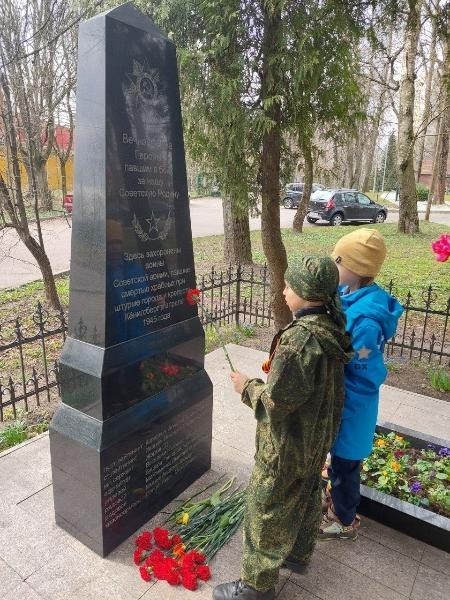 Обучающиеся города Калининграда приняли участие в мероприятиях, посвященных 78-й годовщине штурма города-крепости Кёнигсберг Обучающиеся города Калининграда приняли участие в мероприятиях, посвященных 78-й годовщине штурма города-крепости Кёнигсберг