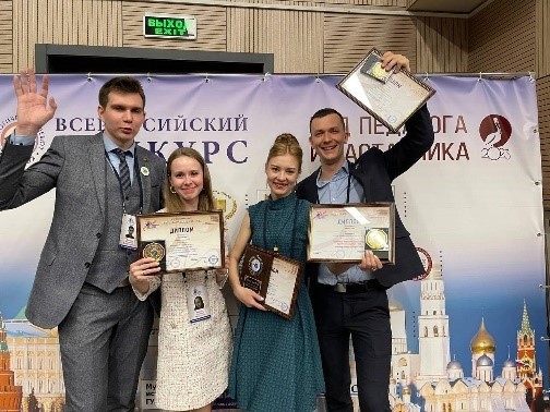Педагоги из Калининграда достойно представили региональный и муниципальный опыт и свои образовательные организации в финале Всероссийского конкурса «Педагогический дебют-2023» Педагоги из Калининграда достойно представили региональный и муниципальный опыт и свои образовательные организации в финале Всероссийского конкурса «Педагогический дебют-2023»