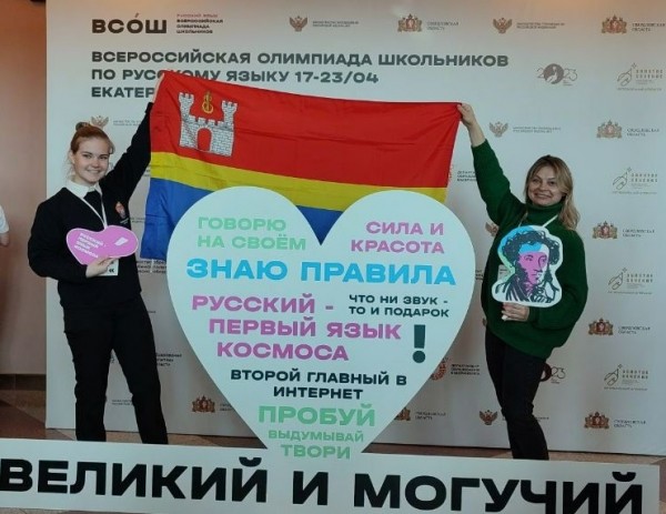 Одиннадцатиклассница гимназии № 32 - призер заключительного этапа всероссийской олимпиады школьников по русскому языку Одиннадцатиклассница гимназии № 32 - призер заключительного этапа всероссийской олимпиады школьников по русскому языку