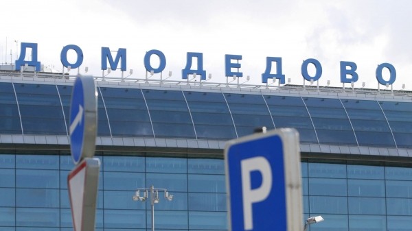 Международный пассажиропоток в аэропорту Домодедово за зиму увеличился на 23% Международный пассажиропоток в аэропорту Домодедово за зиму увеличился на 23%