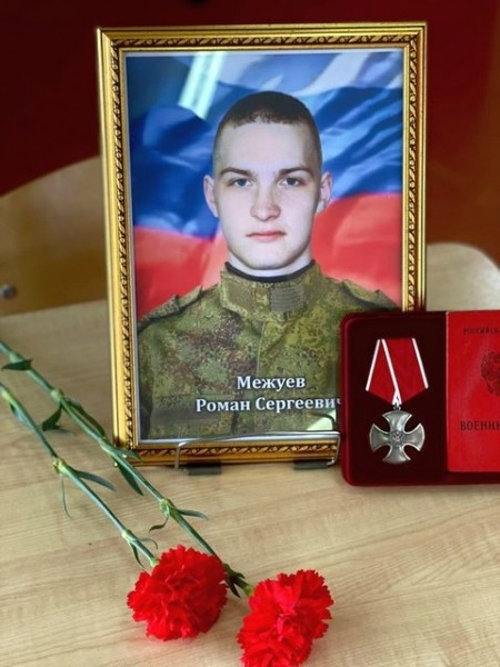 Классу в школе №1 Гвардейска присвоили имя погибшего в СВО Классу в школе №1 Гвардейска присвоили имя погибшего в СВО