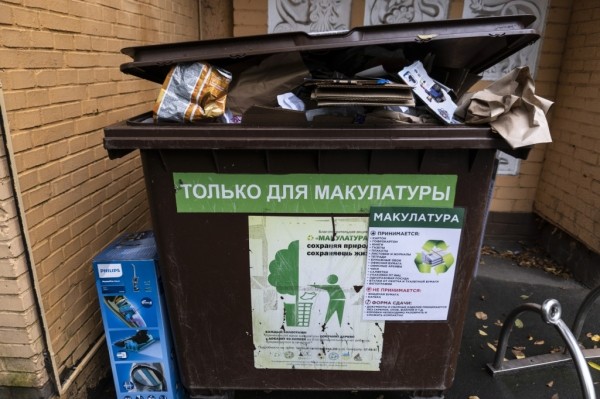 «Радикальные правила игры» «Радикальные правила игры»