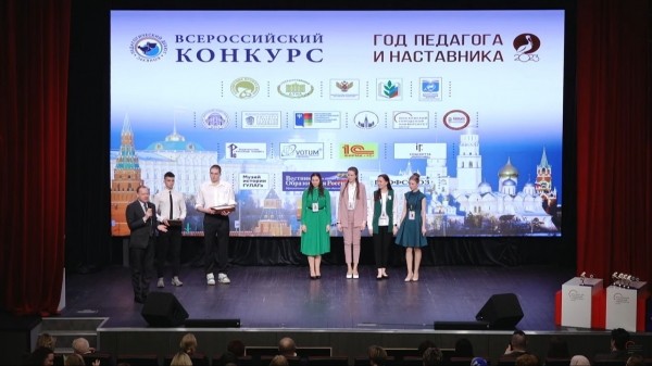 Педагоги из Калининграда достойно представили региональный и муниципальный опыт и свои образовательные организации в финале Всероссийского конкурса «Педагогический дебют-2023» Педагоги из Калининграда достойно представили региональный и муниципальный опыт и свои образовательные организации в финале Всероссийского конкурса «Педагогический дебют-2023»