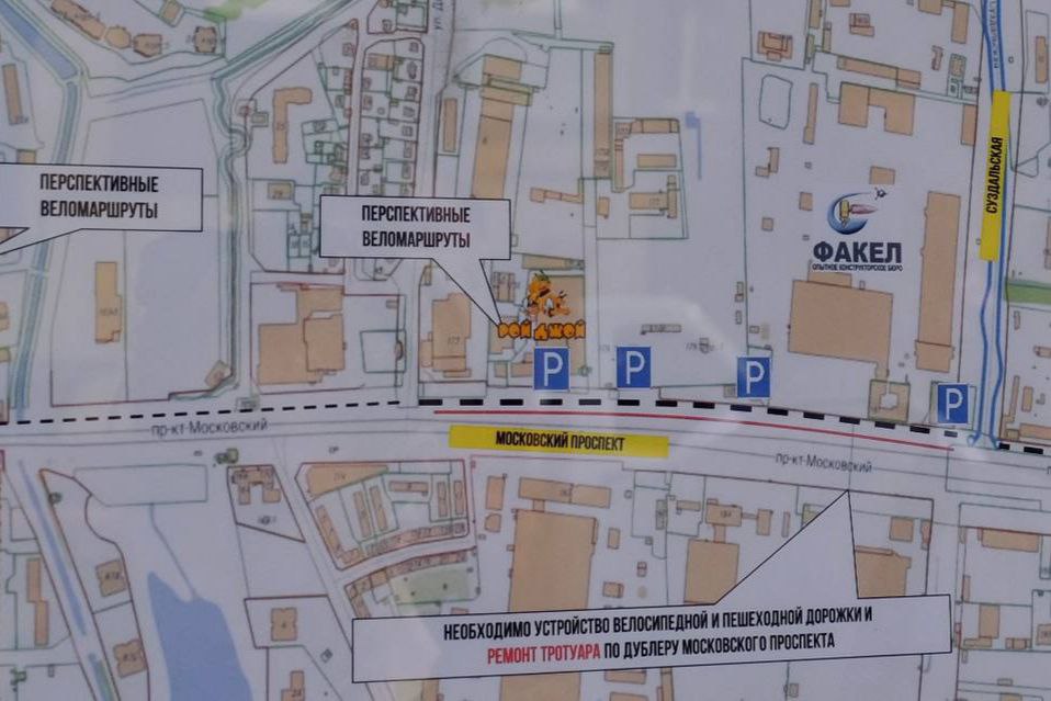 
						Вдоль Московского проспекта в Калининграде планируют обустроить новые парковки и велодорожку											