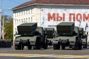 
						&laquo;День Победы &mdash; 2023&raquo;: как прошёл праздничный парад в Калининграде (фото)			Избранное								