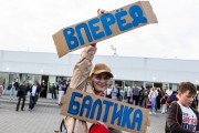 
						&laquo;Место силы&raquo;: как Калининград болел за &laquo;Балтику&raquo; в матче года (фото)											