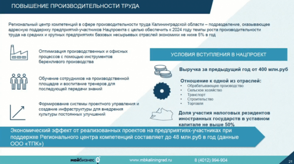 &laquo;IT-бизнес пришел к государству и говорит: "Ребята, помогите, нам нужно объединяться"&raquo;