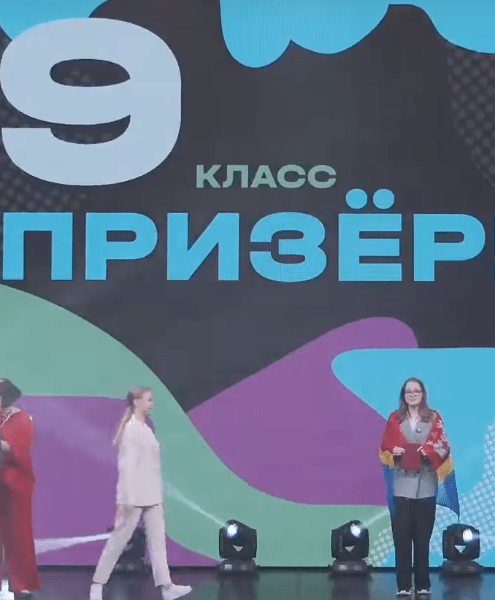 Калининградские школьницы &ndash; призеры заключительного этапа всероссийской олимпиады школьников по литературе