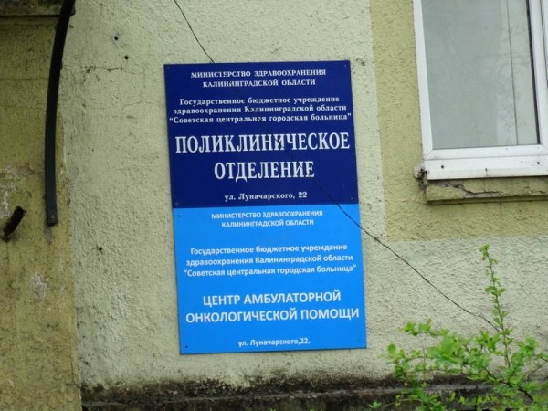 В Советске наказали бравшего всё подряд оголтелого вора В Советске наказали бравшего всё подряд оголтелого вора