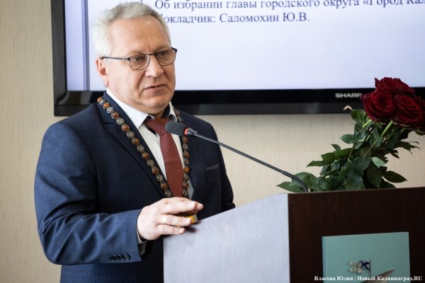 &laquo;Вытирая пот со лба&raquo;: как избирали нового главу Калининграда (фото)