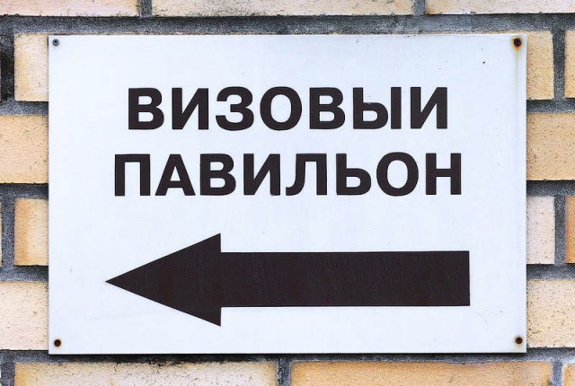 Генконсульство Германии в Калининграде с 1 июня прекратит выдачу национальных виз
Генконсульство Германии в Калининграде с 1 июня прекратит выдачу национальных виз