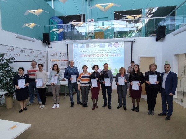 Подведены итоги городского конкурса учебных проектов в сфере дополнительного образования детей «ПроектоБУМ - 2023» Подведены итоги городского конкурса учебных проектов в сфере дополнительного образования детей «ПроектоБУМ - 2023»