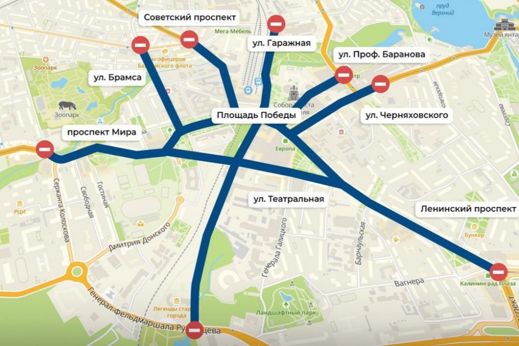 В субботу перекроют движение в центре Калининграда для репетиции парада Победы
В субботу перекроют движение в центре Калининграда для репетиции парада Победы