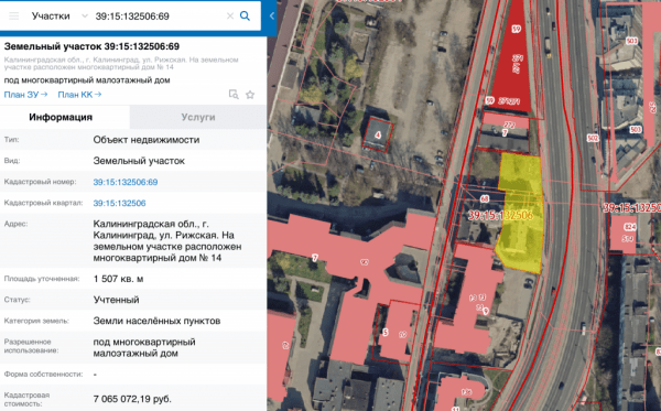 Администрация Калининграда расселяет признанный в 2014 году аварийный дом по ул. Рижской Администрация Калининграда расселяет признанный в 2014 году аварийный дом по ул. Рижской