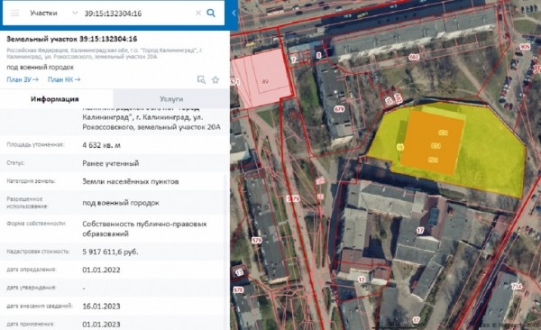 Недостроенный ангар военных на Рокоссовского передали муниципалам без вопросов (видео) Недостроенный ангар военных на Рокоссовского передали муниципалам без вопросов (видео)