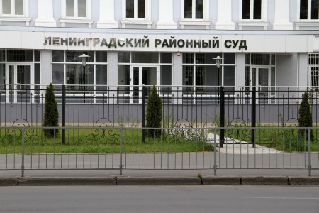 Помощника судьи одобрили в мировые судьей Ленинградского района Помощника судьи одобрили в мировые судьей Ленинградского района