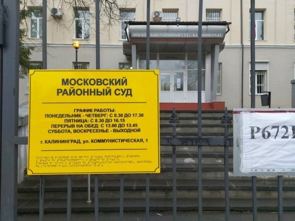В Тихорецком тупике автовладелец избил мастера битой за плохой ремонт В Тихорецком тупике автовладелец избил мастера битой за плохой ремонт